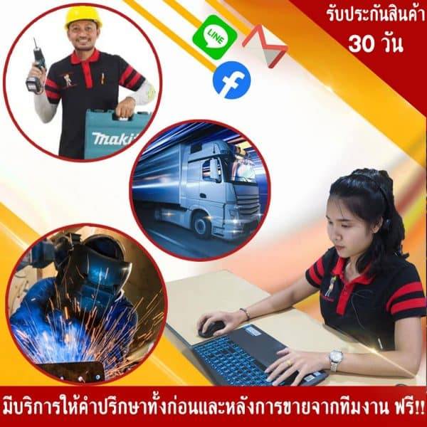 ธงนำทางหนีไฟ