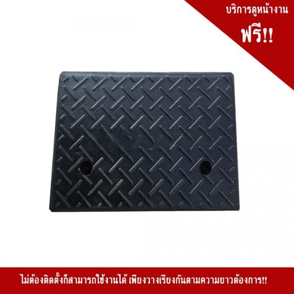 ยางปืนฟุตบาท
