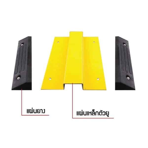 ยางชะลอความเร็ว