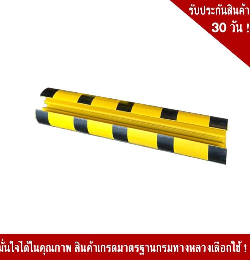 plastic-bumper-pillar-edge-black-yellow