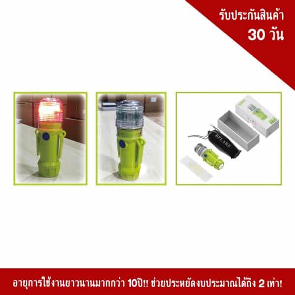 สัญญาณเตือนไฟกระพริบ แบบฐานแม่เหล็ก