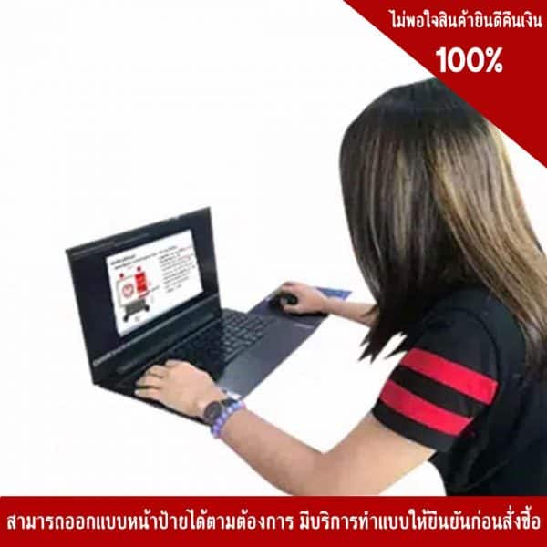 ป้ายไฟหยุดตรวจ