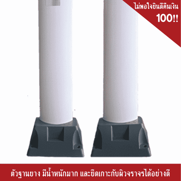 หลักกั้นเขตการจราจรชั่วคราว