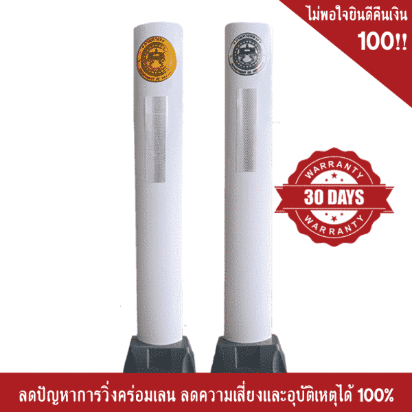 หลักกั้นเขตการจราจรชั่วคราว