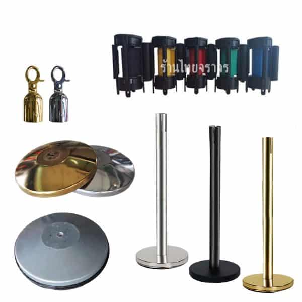 อะไหล่เสากั้นทางเดิน