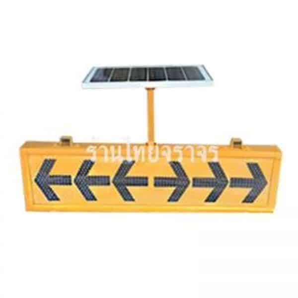 ป้ายไฟเตือนชนิดลูกศร