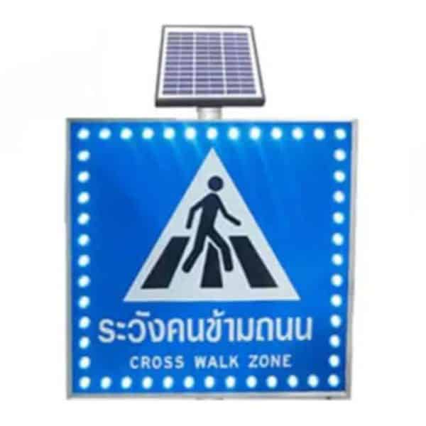 ป้ายไฟคนข้ามถนน
