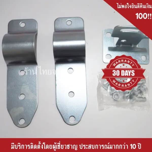 อะไหล่แคมป์ล้อคกระจกโค้ง