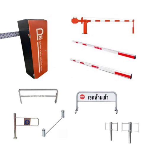 อุปกรณ์กั้นทางเข้า-ออก