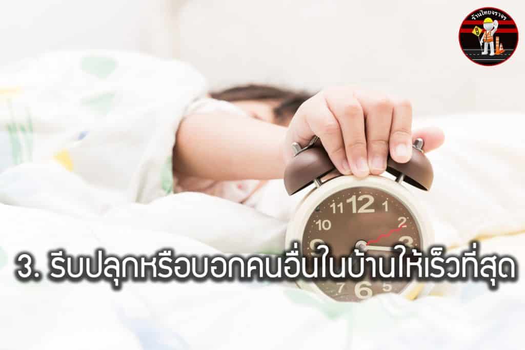 10วิธีทำอย่างไรเมื่อบ้านคุณเกิดไฟไหม้