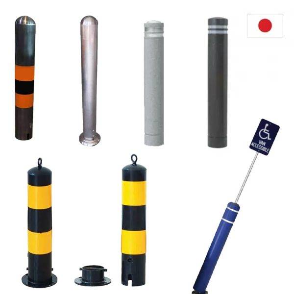 เสากั้นรถ ชนิดถอดออกได้