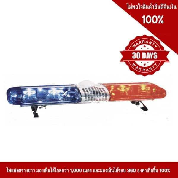 ไฟแฟลชรางยาว