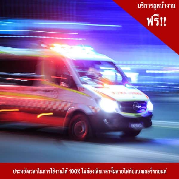 ไฟแฟลชรางยาว