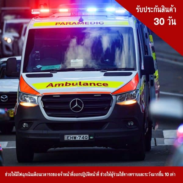 ไฟแฟลชรางยาว