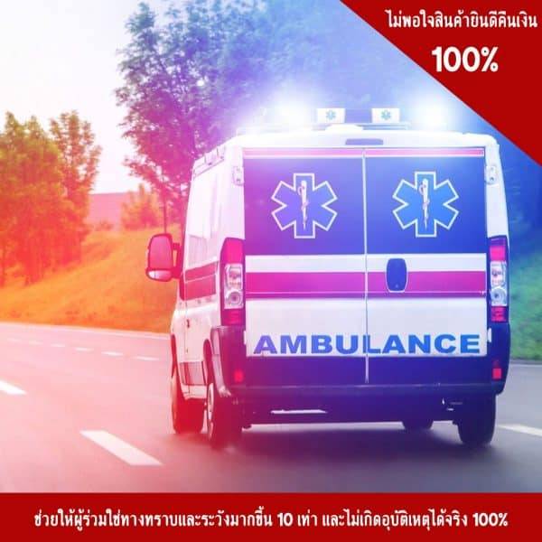 ไฟแฟลชรางยาว