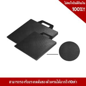 ยางรองขาตั้งเครนไม่เป็นรอย