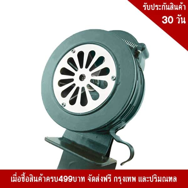 ไซเรนมือหมุนแบบยึดโต๊ะ