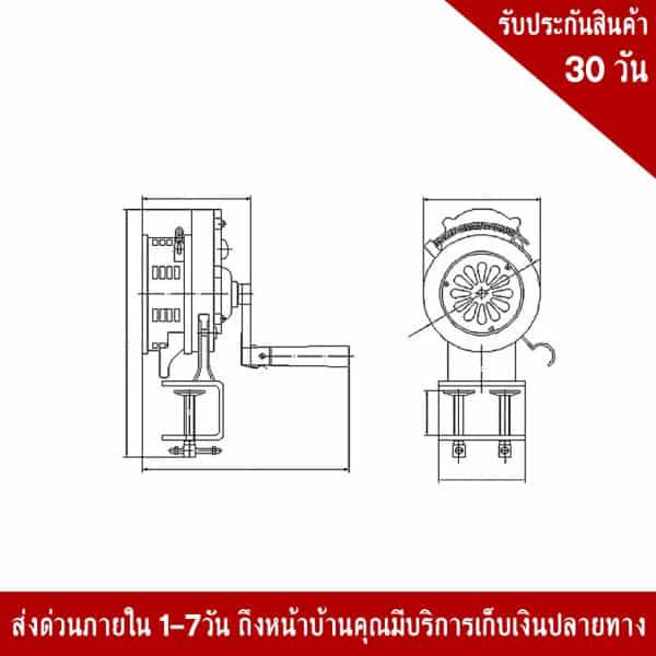 ไซเรนมือหมุนแบบยึดโต๊ะ
