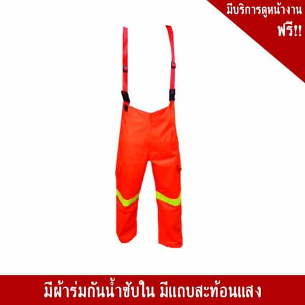 ชุดดับเพลิงในประเทศ