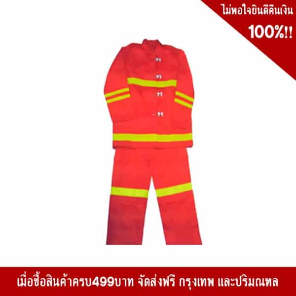 ชุดดับเพลิงในประเทศ