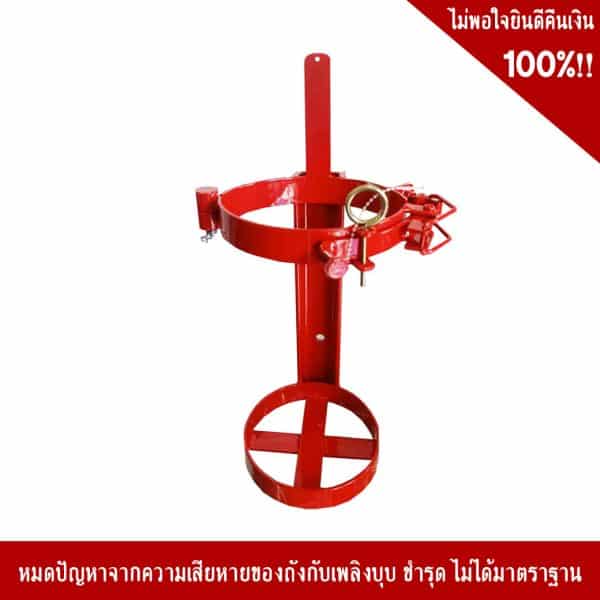 ที่รัดถังดับเพลิง