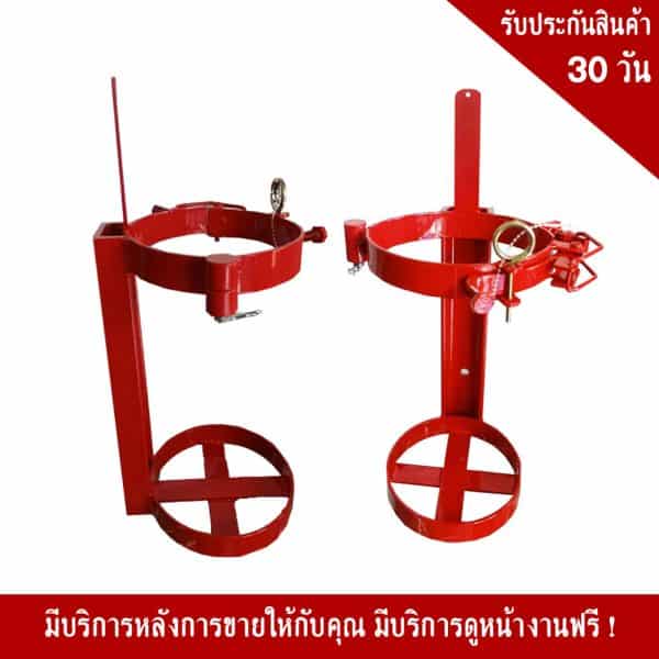 ที่รัดถังดับเพลิง