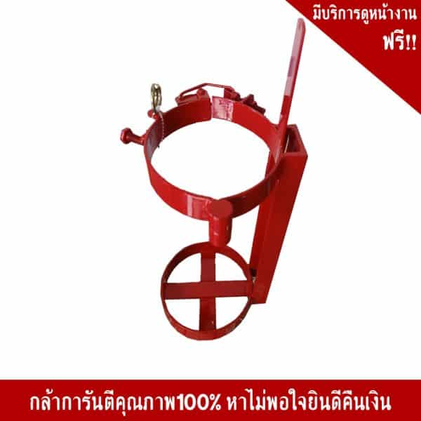 ที่รัดถังดับเพลิง