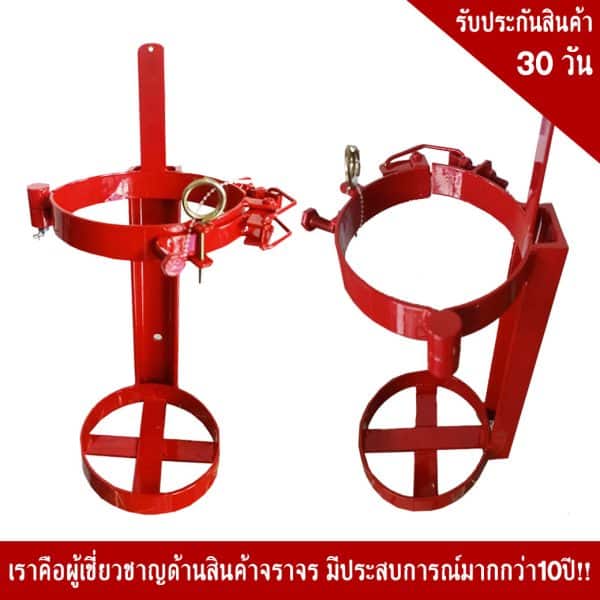 ที่รัดถังดับเพลิง