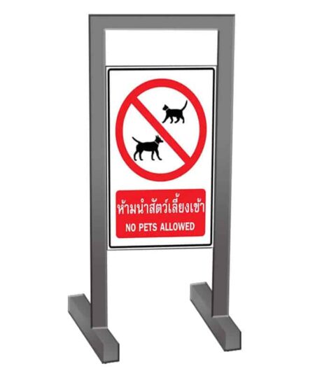 ขาตั้งเหล็ก