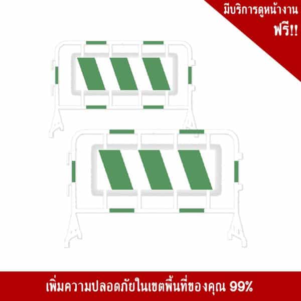แผงกั้นจราจร พร้อมป้ายแถบสติ๊กเกอร์สะท้อนแสง