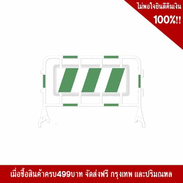แผงกั้นจราจร พร้อมป้ายแถบสติ๊กเกอร์สะท้อนแสง