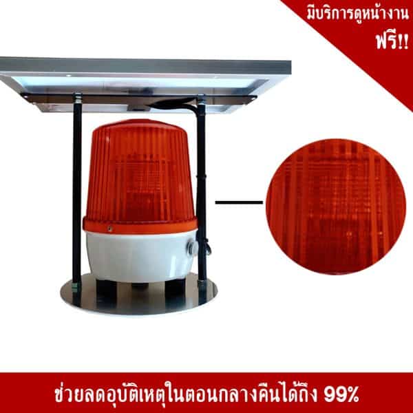 ไฟไซเรนled