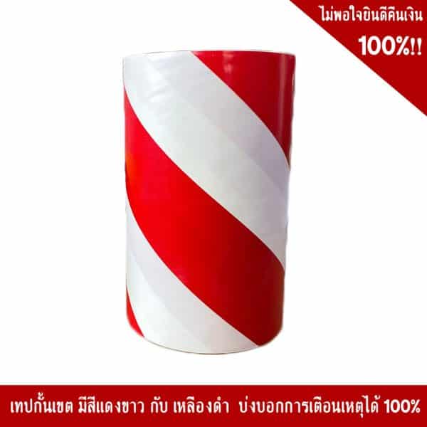 ยูโรเทป