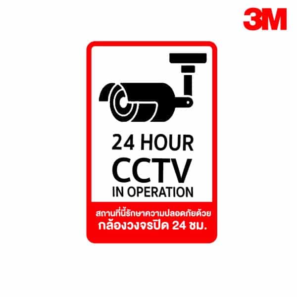 ป้ายกล้องวงจรปิด CCTV 24 Hour สีแดง-ดำ สะท้อนแสง 3M