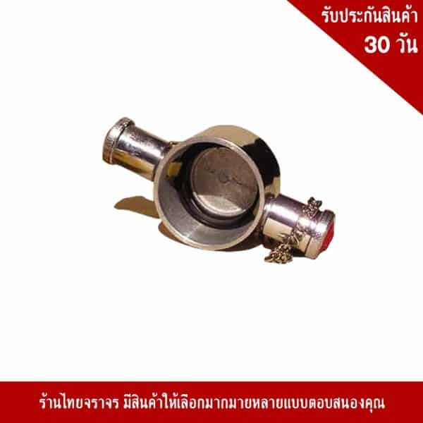 ฝาปิดท่อทางน้ำออกแบบสวมเร็วตัวเมีย