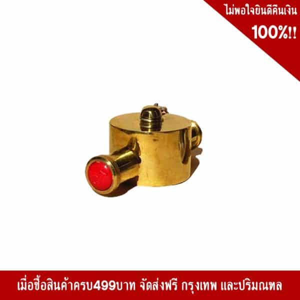 ฝาปิดท่อทางน้ำออกแบบสวมเร็วตัวเมีย