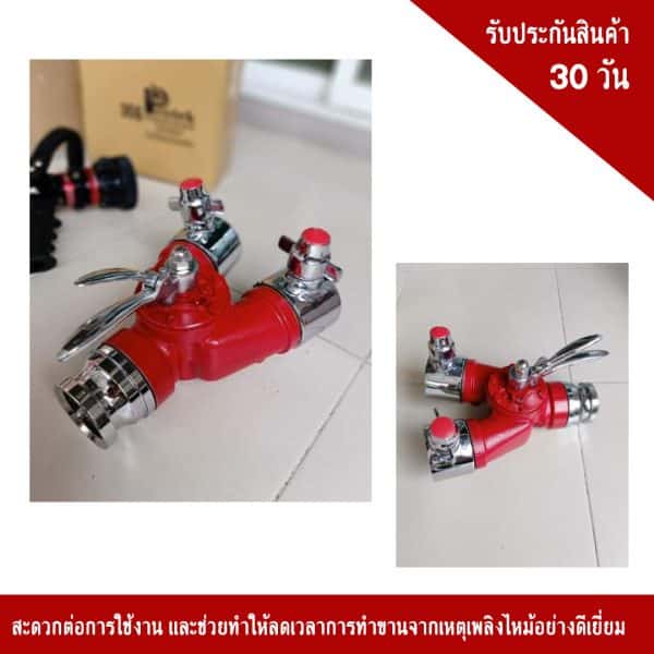ข้อต่อทางแยกส่งนํ้าดับเพลิงทองเหลือง