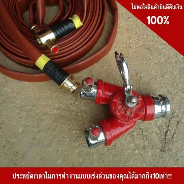 ข้อต่อทางแยกส่งนํ้าดับเพลิงทองเหลือง