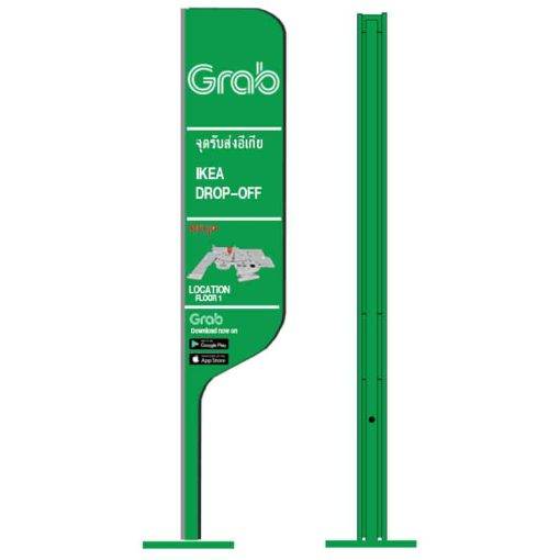 ป้ายจุดจอดรถ