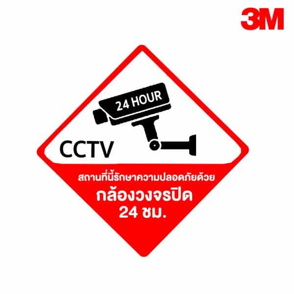 ป้ายกล้องวงจรปิด CCTV 24 Hour สีแดง-ดำ สะท้อนแสง 3M