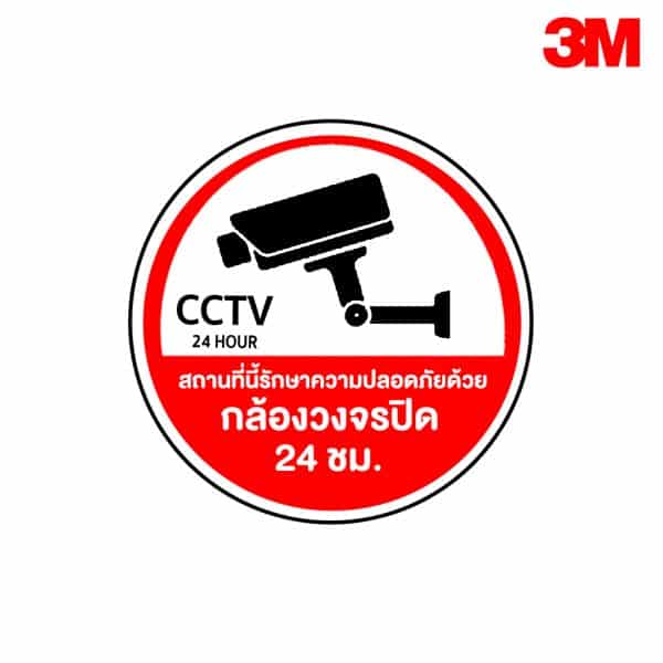 ป้ายกล้องวงจรปิด CCTV 24 Hour สีแดง-ดำ สะท้อนแสง 3M