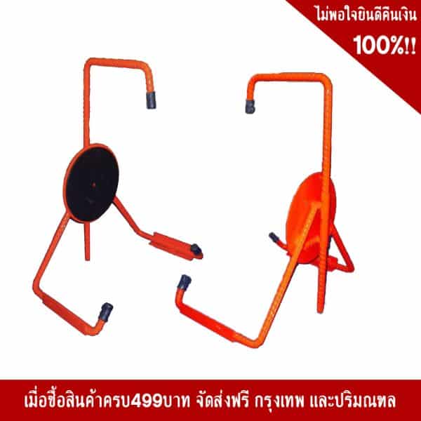 ที่ล็อคล้อ