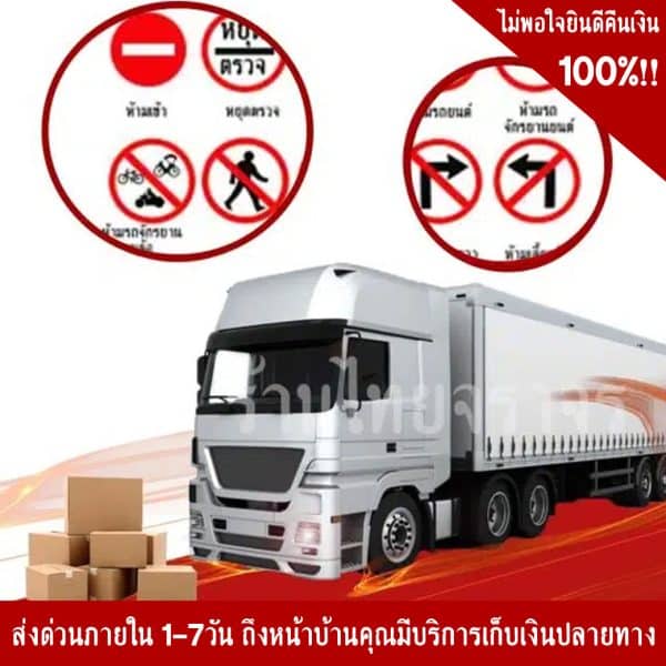 ป้ายกล้องวงจรปิด