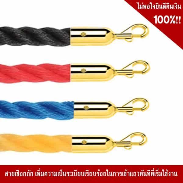 สายเชือกถัก