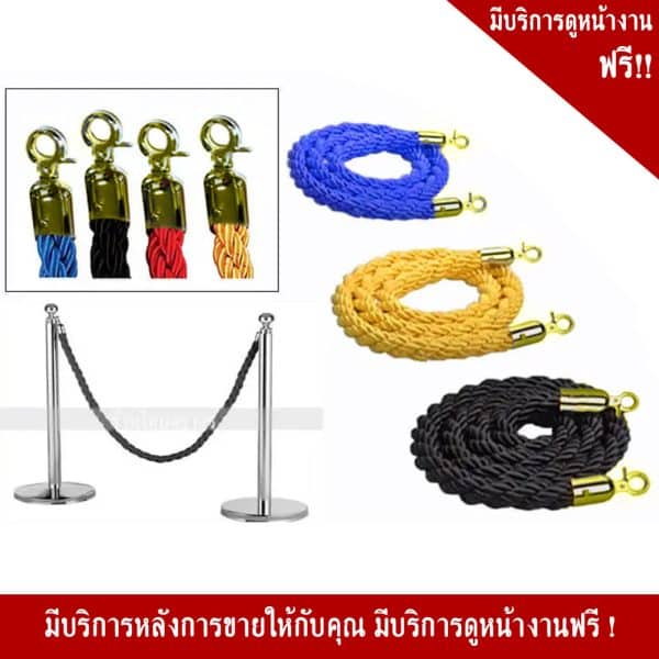 สายเชือกถัก