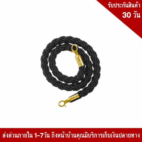 สายเชือกถัก