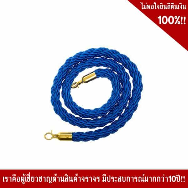 สายเชือกถัก