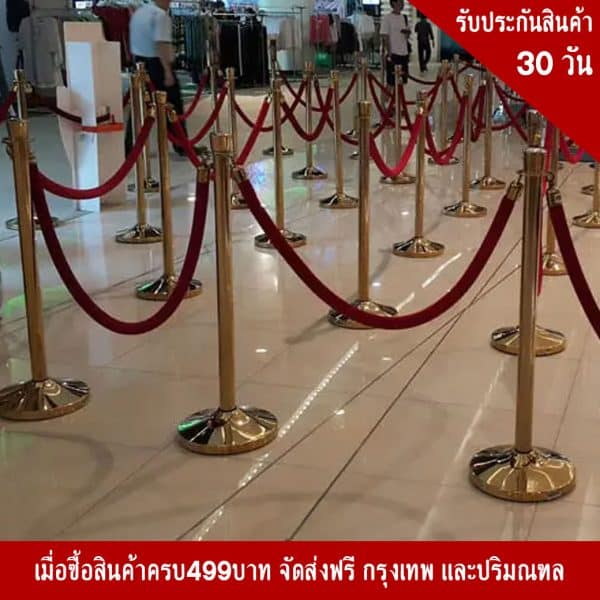 สายกำมะหยี่