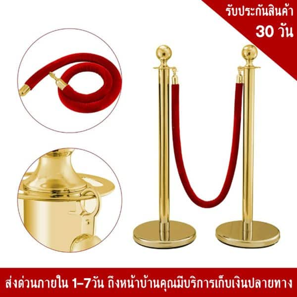 สายกำมะหยี่