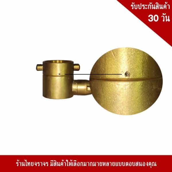 ข้อต่อท่อทางจ่ายน้ำ